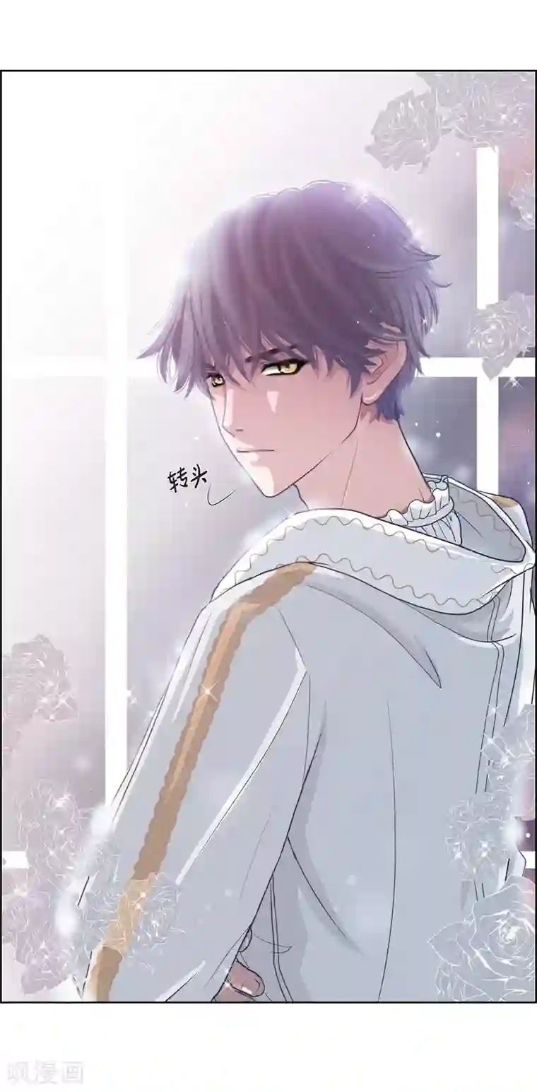 陛下的膝盖上第1话 选择