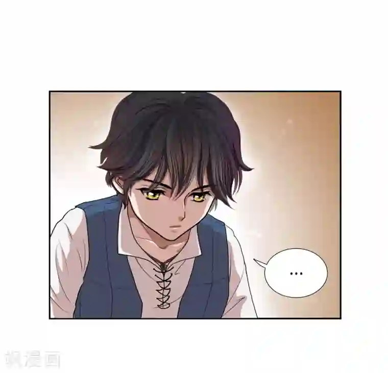 陛下的膝盖上第1话 选择