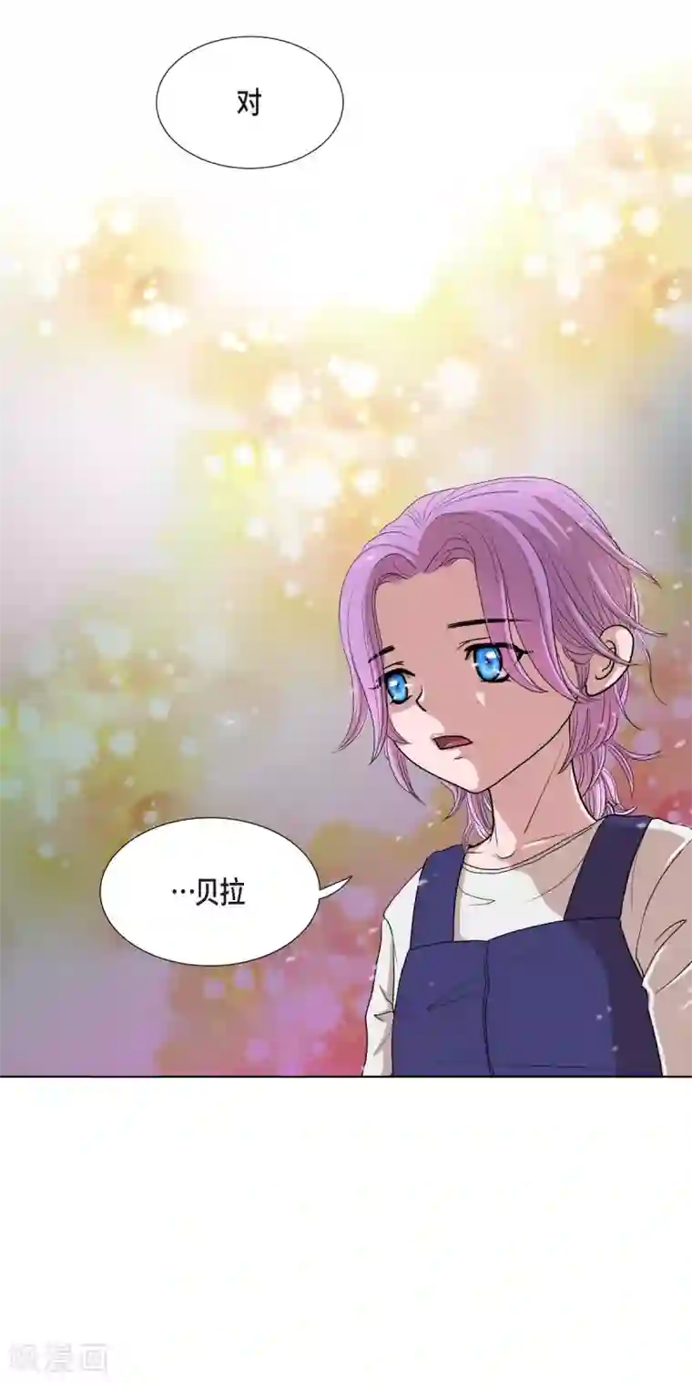 陛下的膝盖上第1话 选择