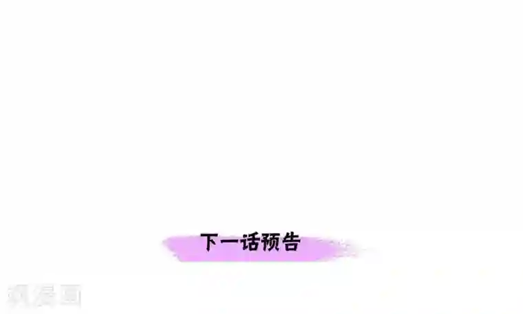 陛下的膝盖上第1话 选择