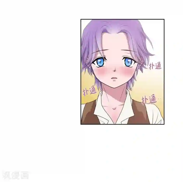 陛下的膝盖上第1话 选择