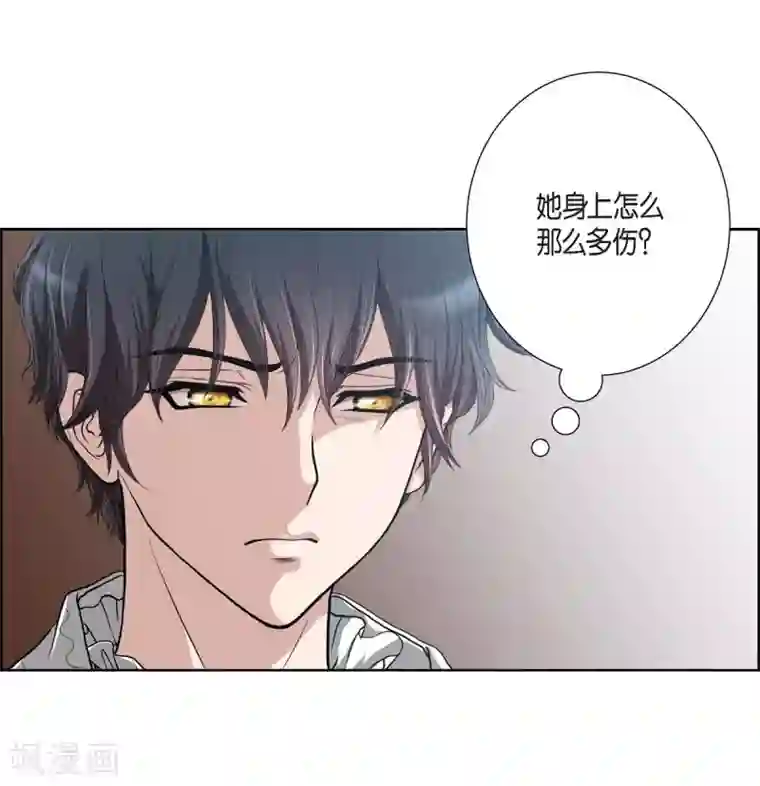 陛下的膝盖上第1话 选择