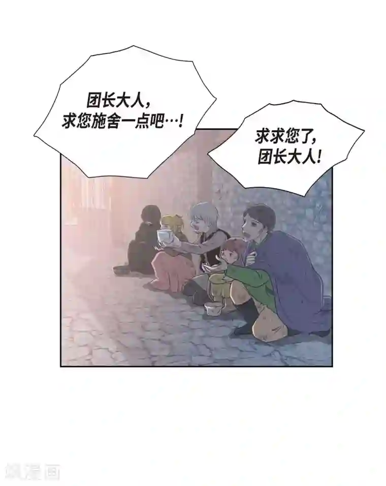 陛下的膝盖上第2话 让我扮男装