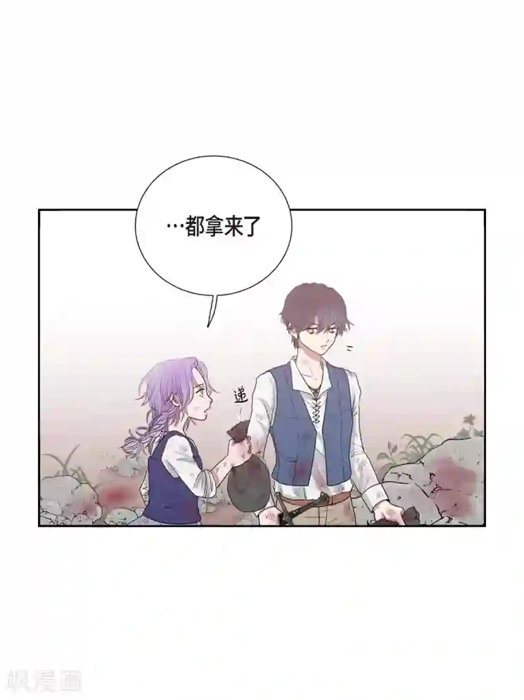 陛下的膝盖上第2话 让我扮男装