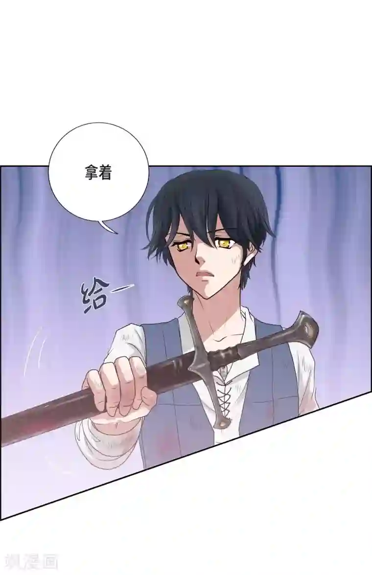 陛下的膝盖上第2话 让我扮男装