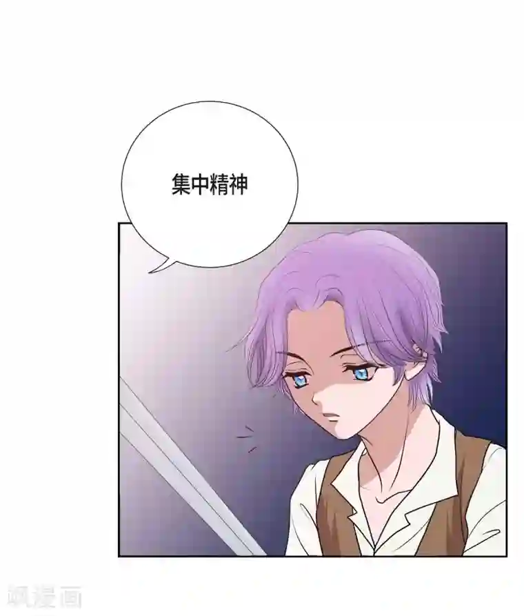 陛下的膝盖上第2话 让我扮男装