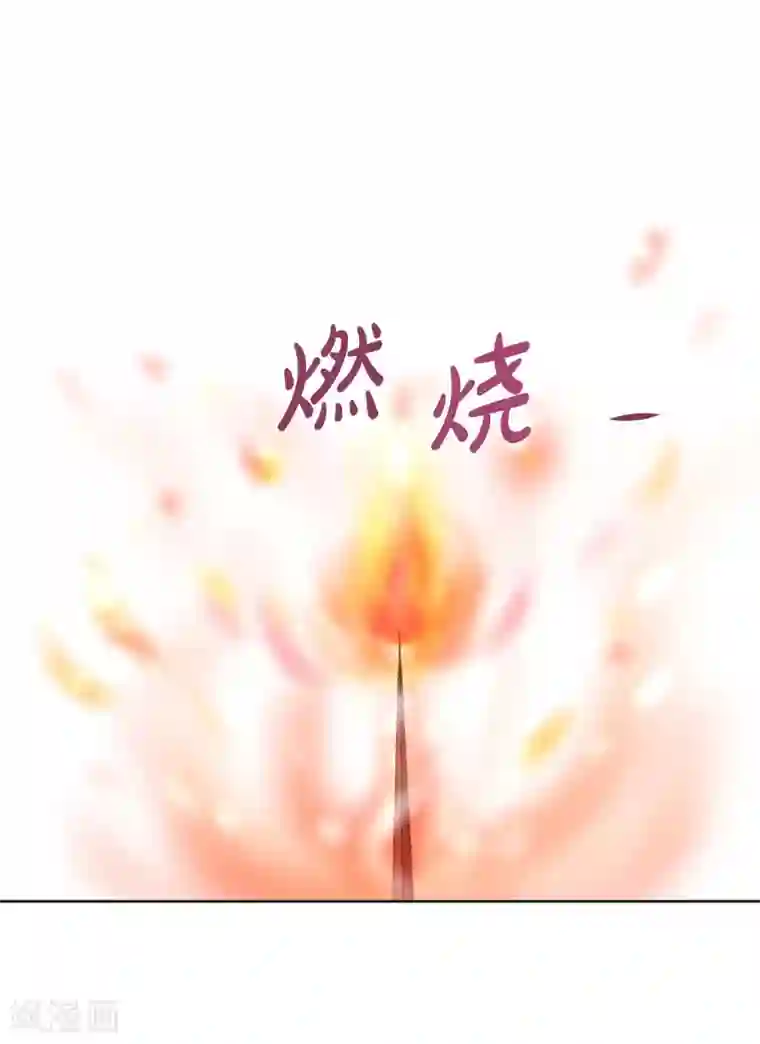 陛下的膝盖上第2话 让我扮男装