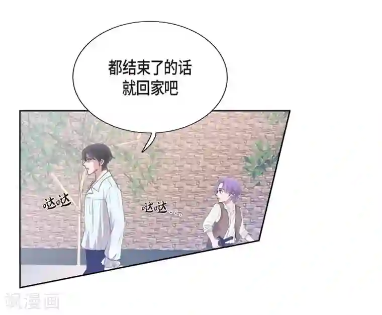 陛下的膝盖上第2话 让我扮男装