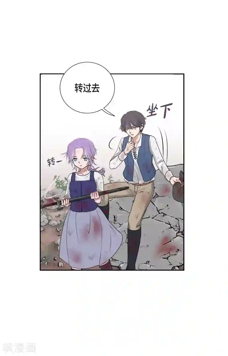 陛下的膝盖上第2话 让我扮男装