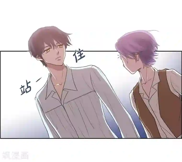 陛下的膝盖上第2话 让我扮男装