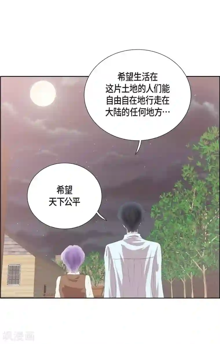 陛下的膝盖上第2话 让我扮男装