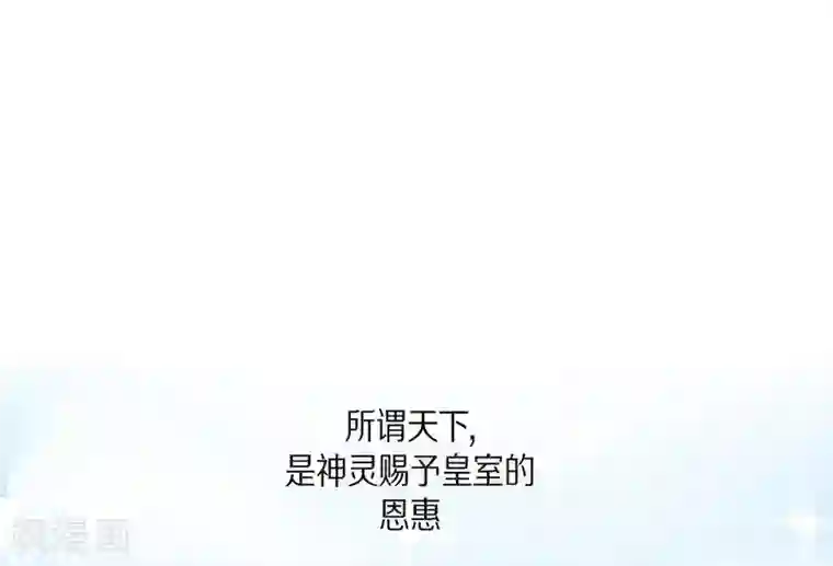 陛下的膝盖上第2话 让我扮男装