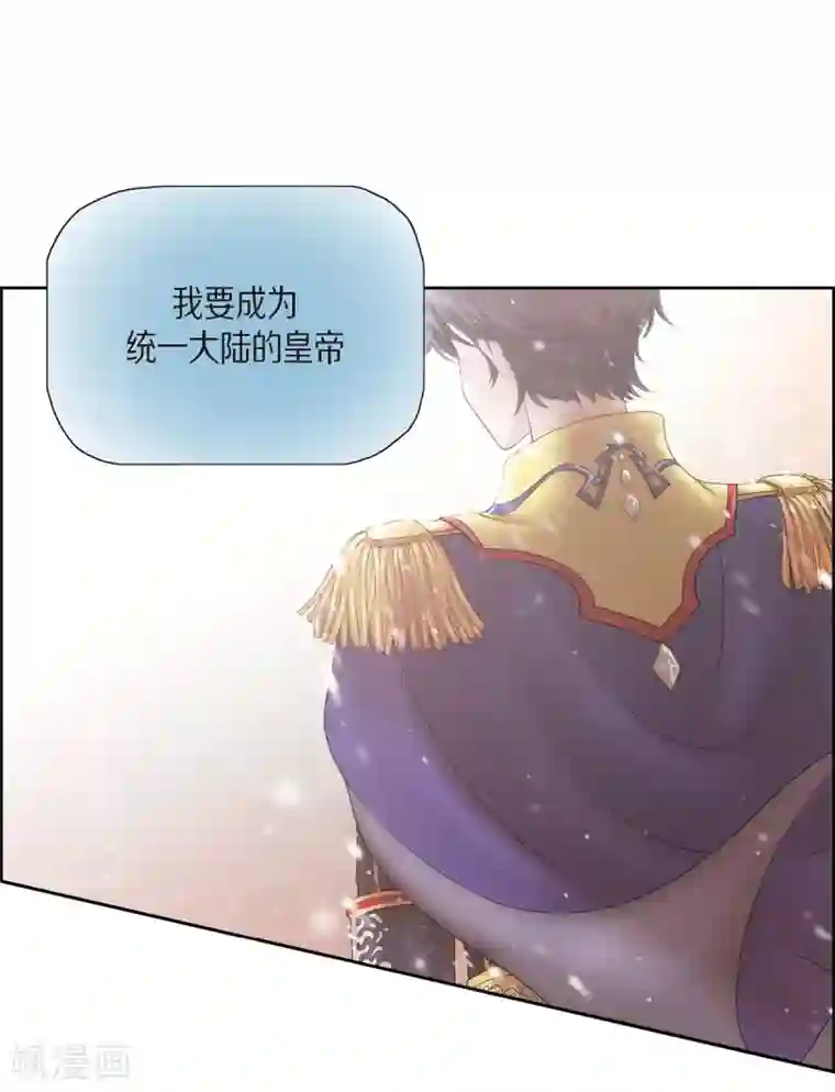 陛下的膝盖上第2话 让我扮男装