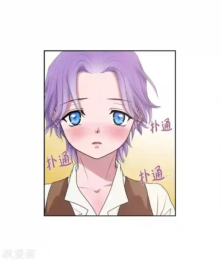 陛下的膝盖上第2话 让我扮男装