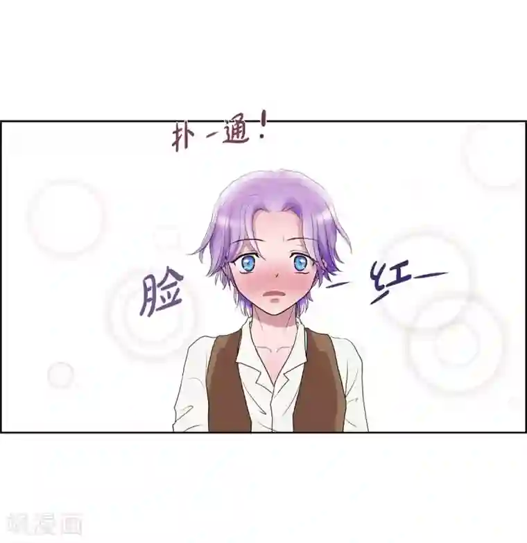 陛下的膝盖上第2话 让我扮男装