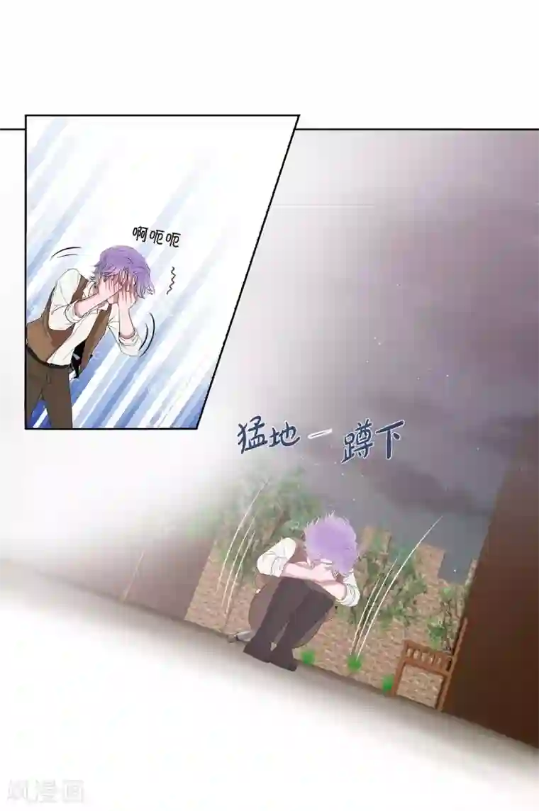 陛下的膝盖上第2话 让我扮男装