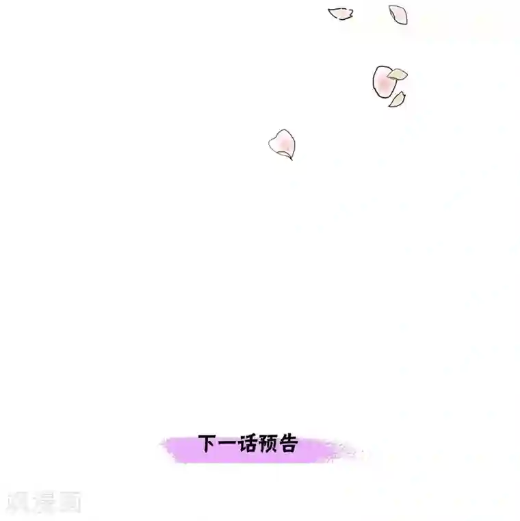 陛下的膝盖上第2话 让我扮男装