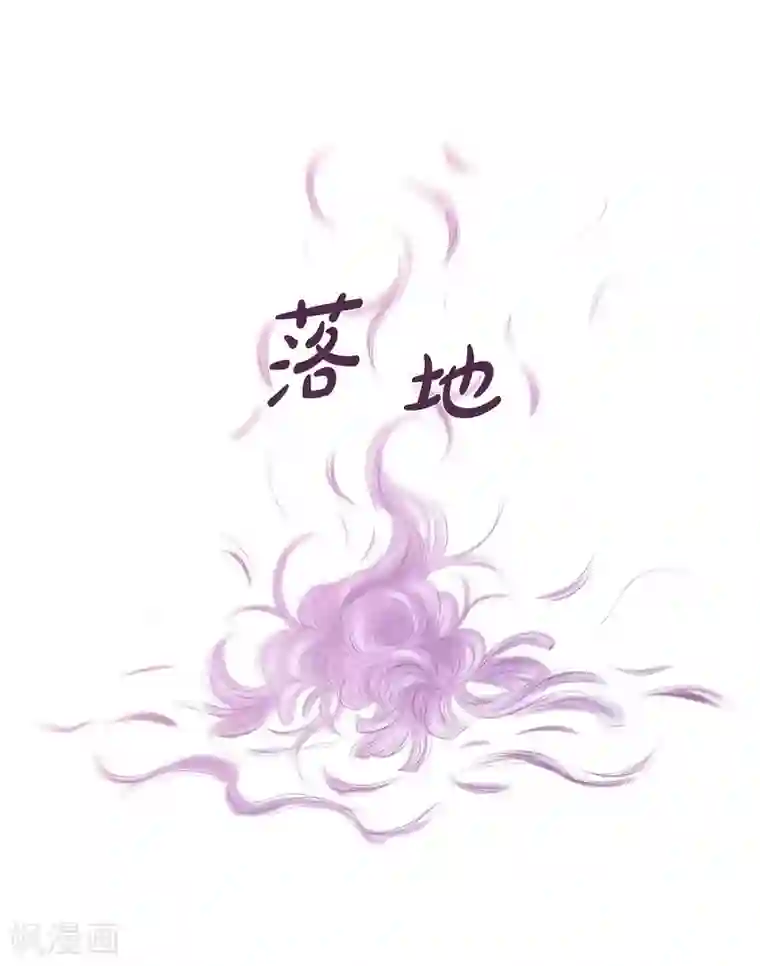 陛下的膝盖上第2话 让我扮男装