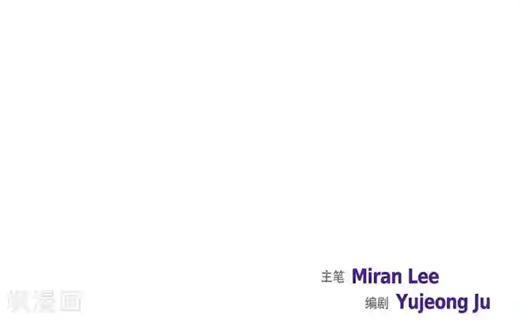 陛下的膝盖上第3话 同样的心意