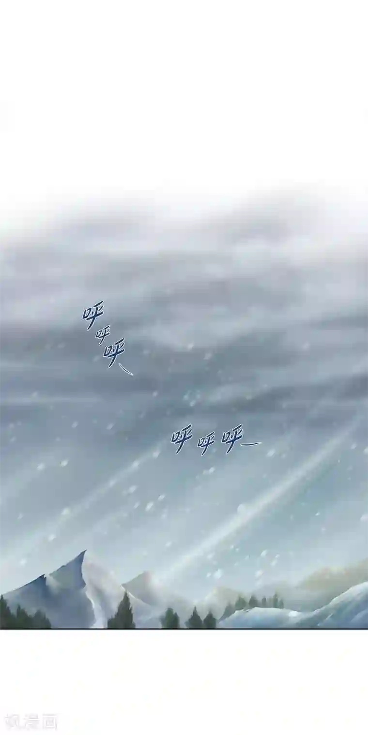 陛下的膝盖上第3话 同样的心意