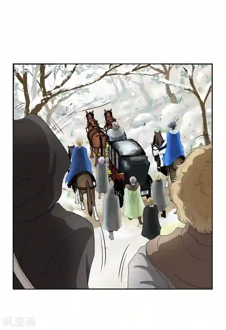 陛下的膝盖上第3话 同样的心意