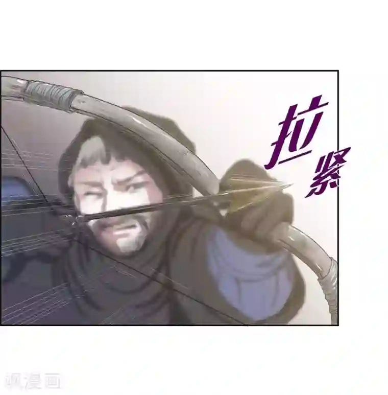 陛下的膝盖上第3话 同样的心意