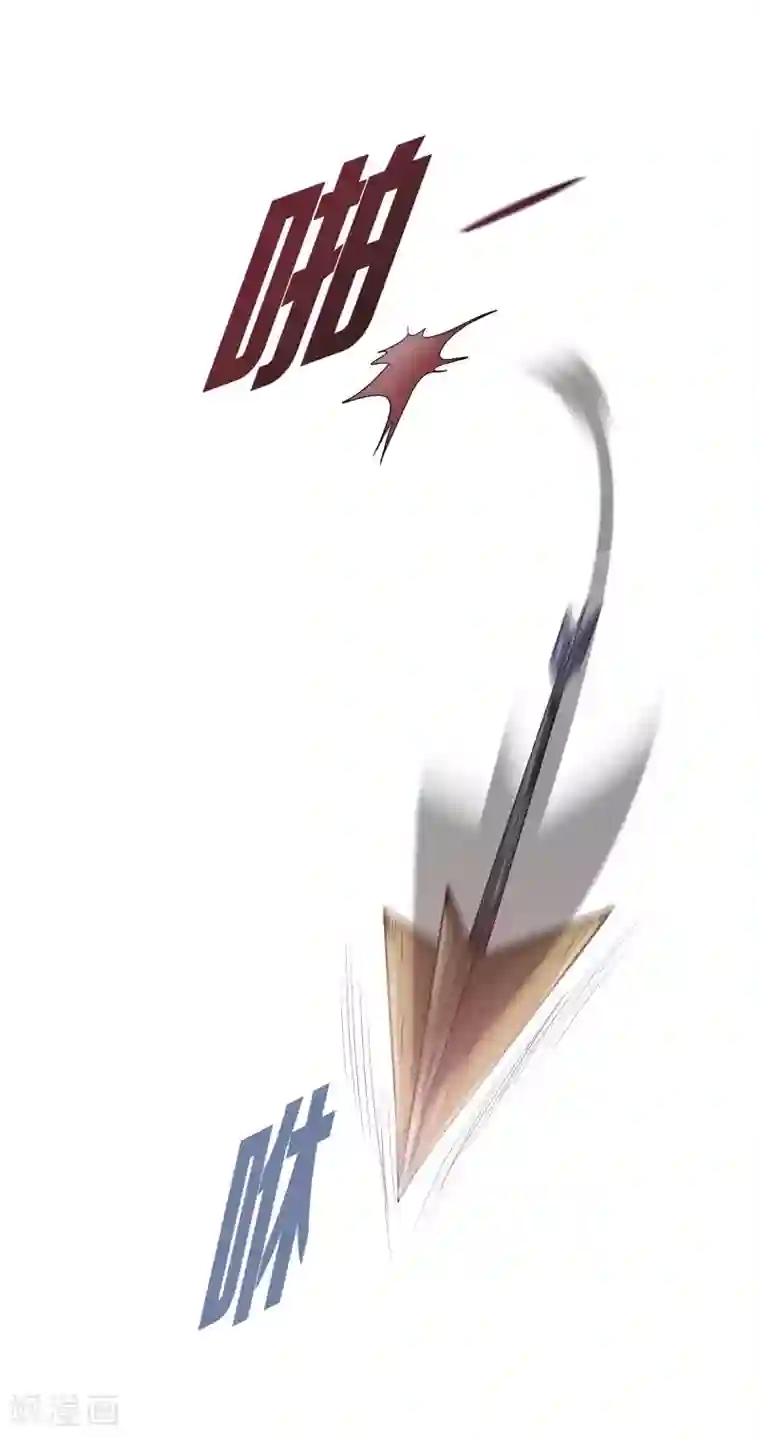 陛下的膝盖上第3话 同样的心意