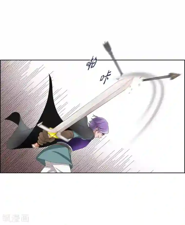 陛下的膝盖上第3话 同样的心意