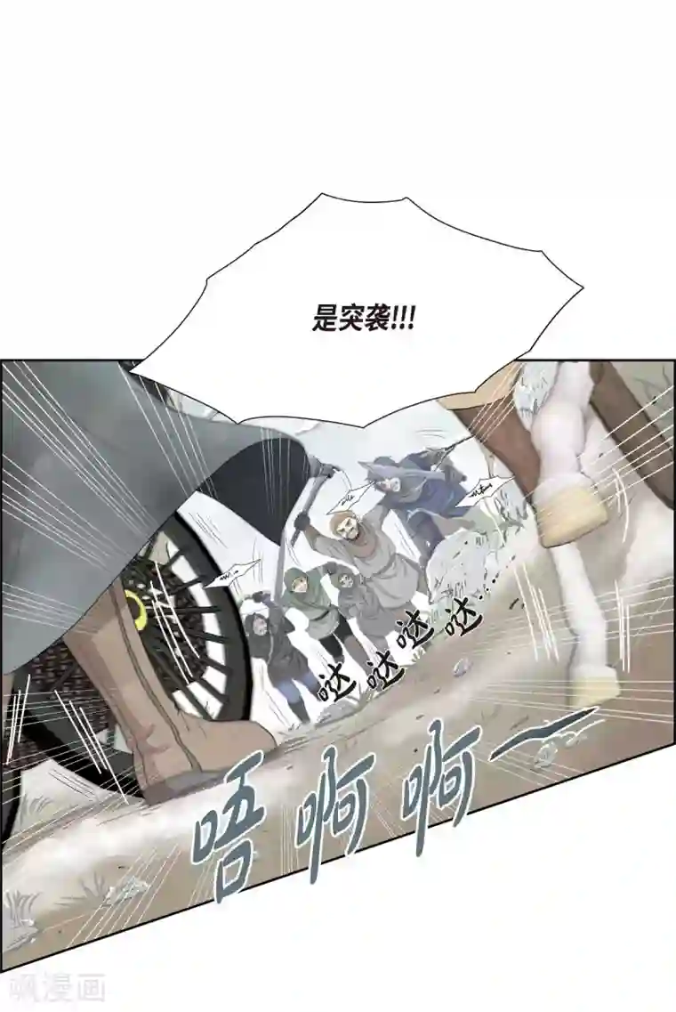 陛下的膝盖上第3话 同样的心意