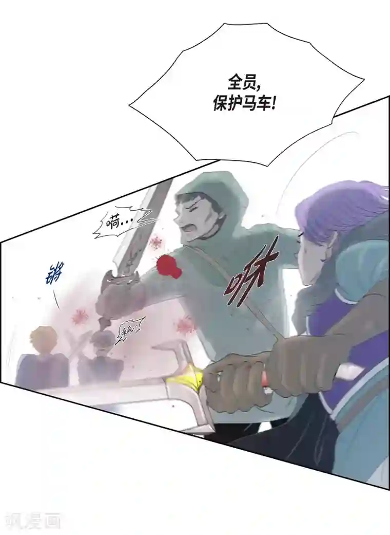 陛下的膝盖上第3话 同样的心意