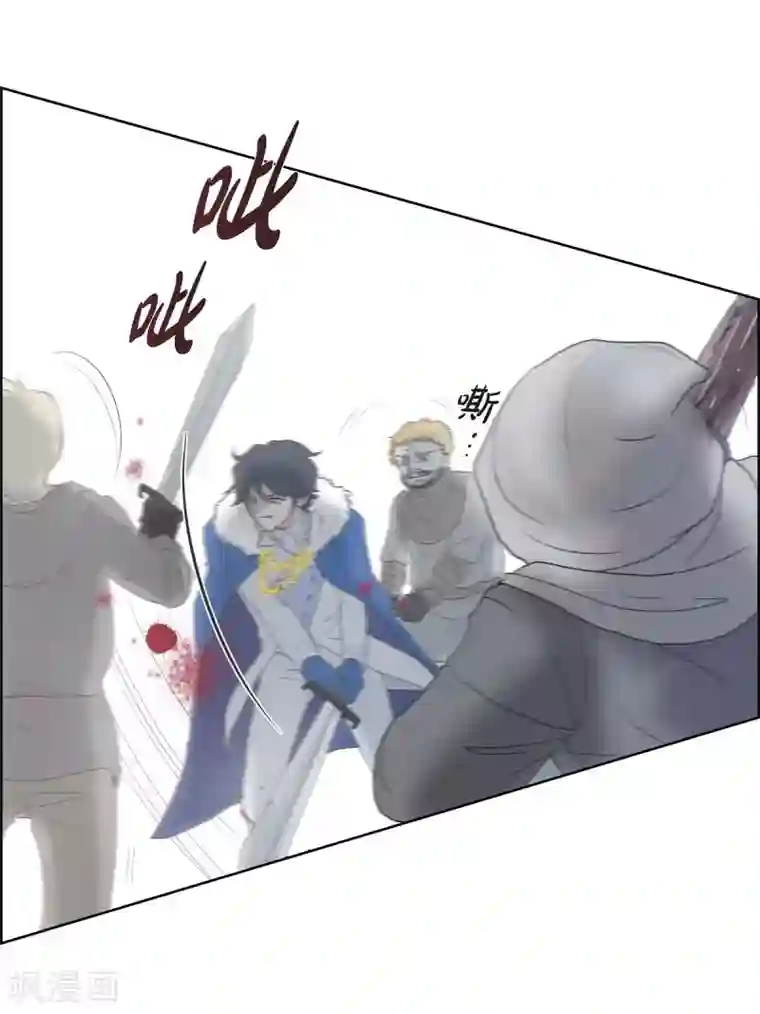 陛下的膝盖上第3话 同样的心意