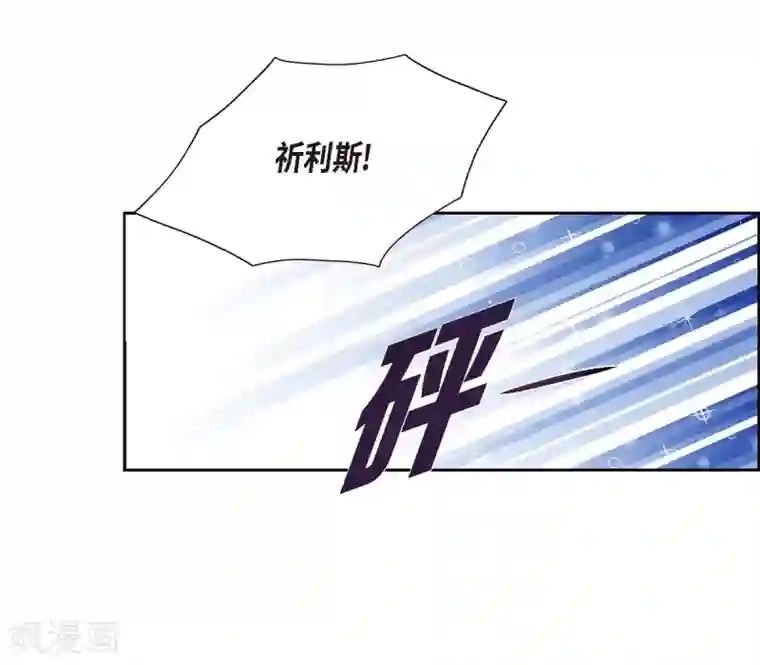 陛下的膝盖上第3话 同样的心意