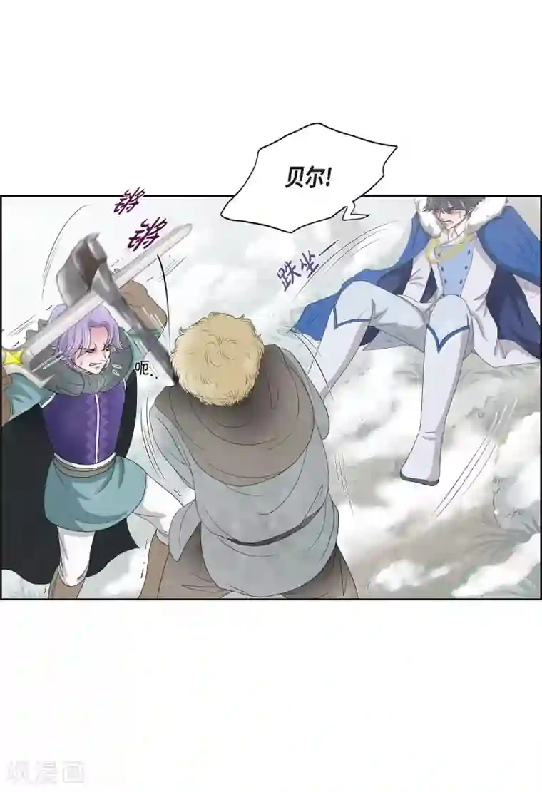 陛下的膝盖上第3话 同样的心意