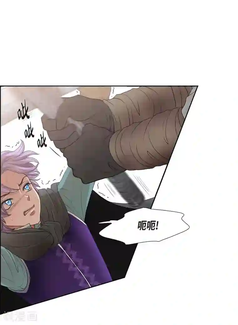 陛下的膝盖上第3话 同样的心意