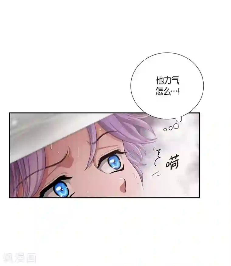 陛下的膝盖上第3话 同样的心意