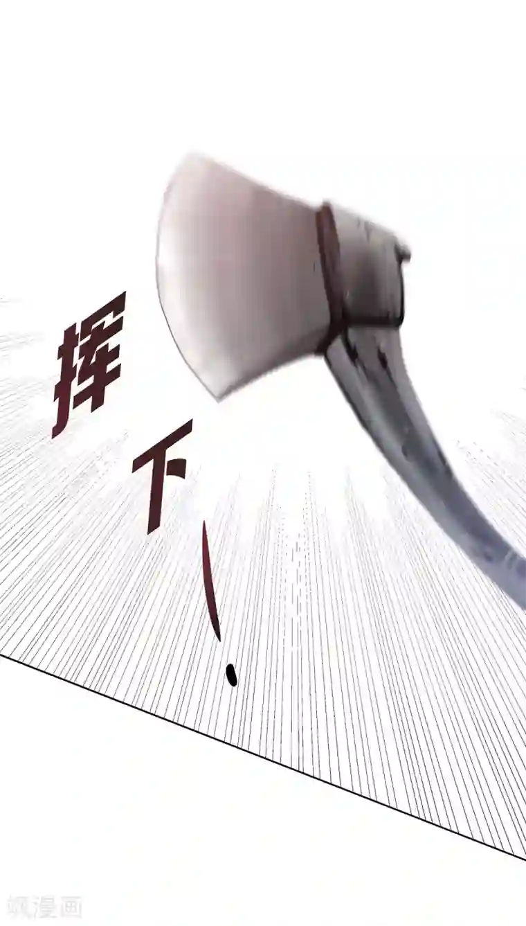 陛下的膝盖上第3话 同样的心意