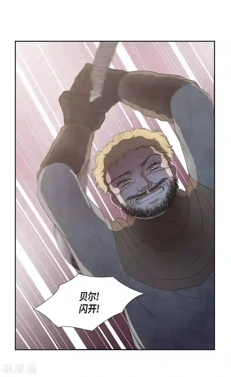 陛下的膝盖上第3话 同样的心意