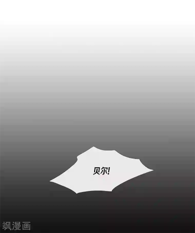 陛下的膝盖上第3话 同样的心意