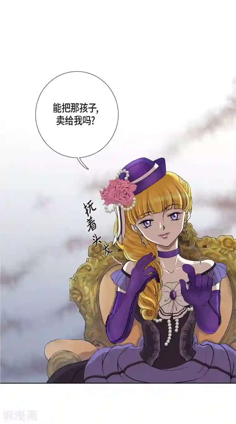 陛下的膝盖上第3话 同样的心意