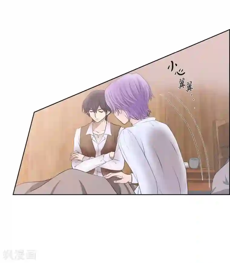 陛下的膝盖上第3话 同样的心意