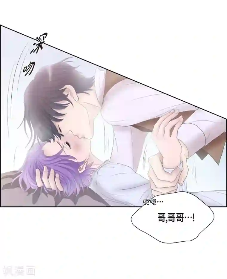 陛下的膝盖上第3话 同样的心意