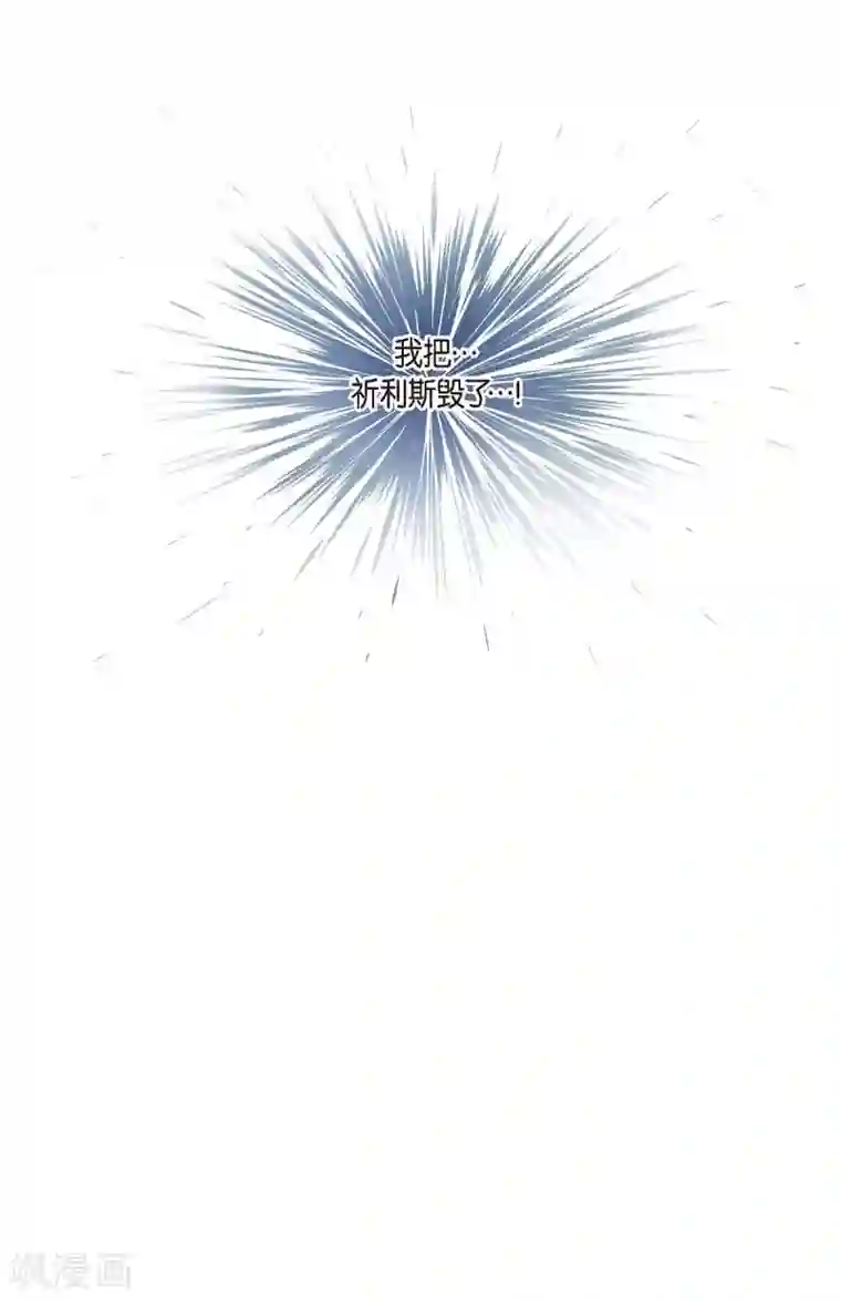 陛下的膝盖上第3话 同样的心意