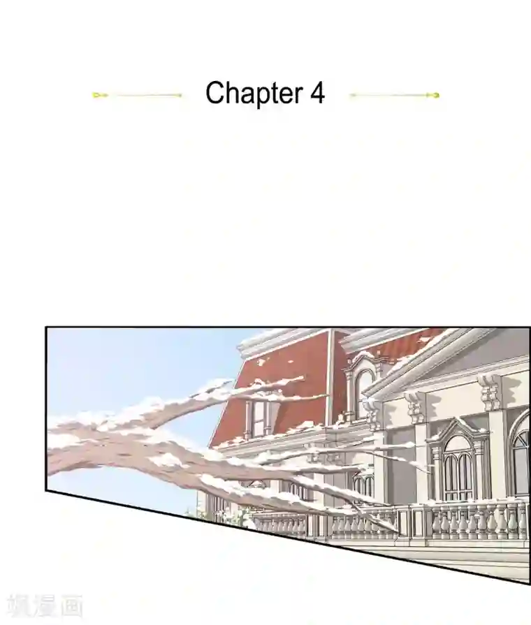 陛下的膝盖上第4话 把你卖给她