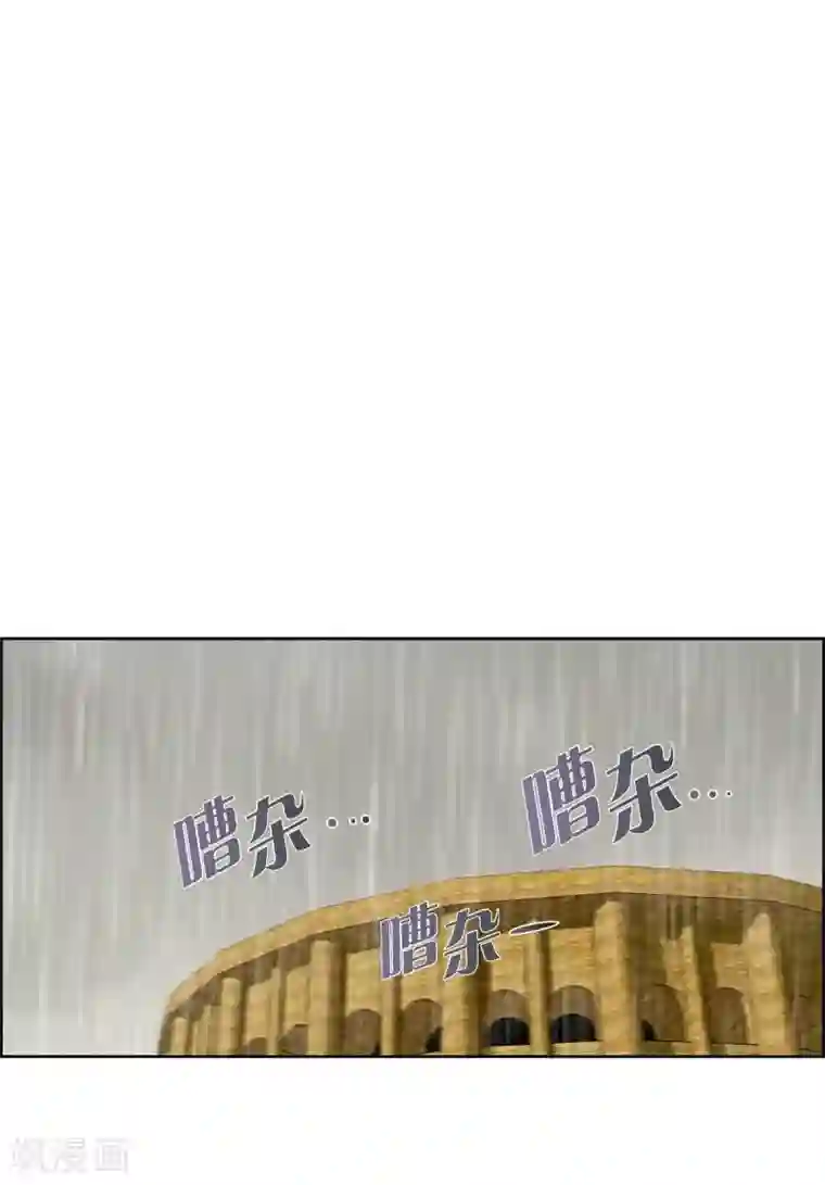 陛下的膝盖上第4话 把你卖给她