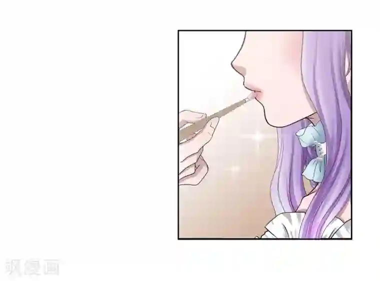 陛下的膝盖上第4话 把你卖给她