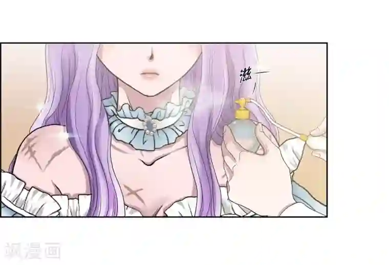 陛下的膝盖上第4话 把你卖给她