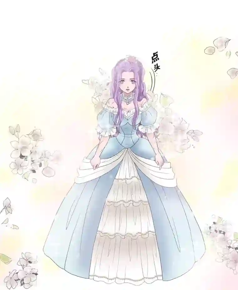 陛下的膝盖上第4话 把你卖给她