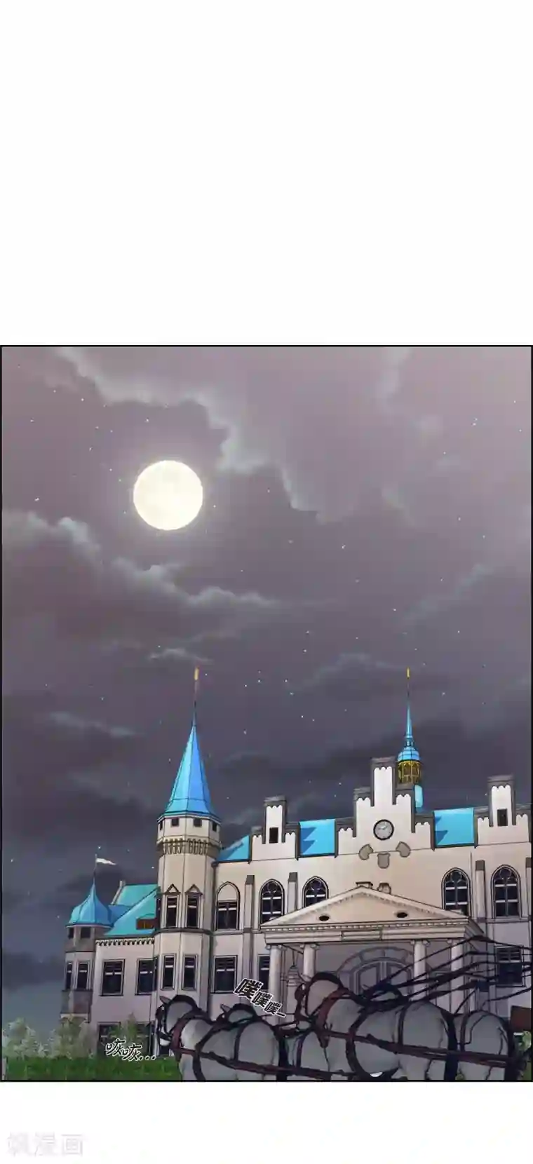 陛下的膝盖上第4话 把你卖给她