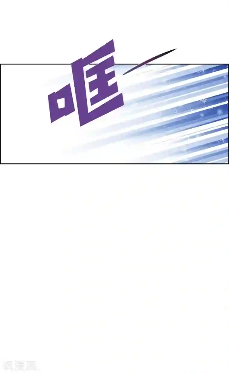 陛下的膝盖上第4话 把你卖给她