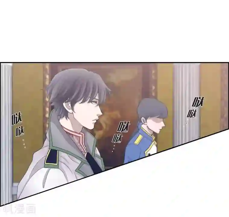 陛下的膝盖上第4话 把你卖给她